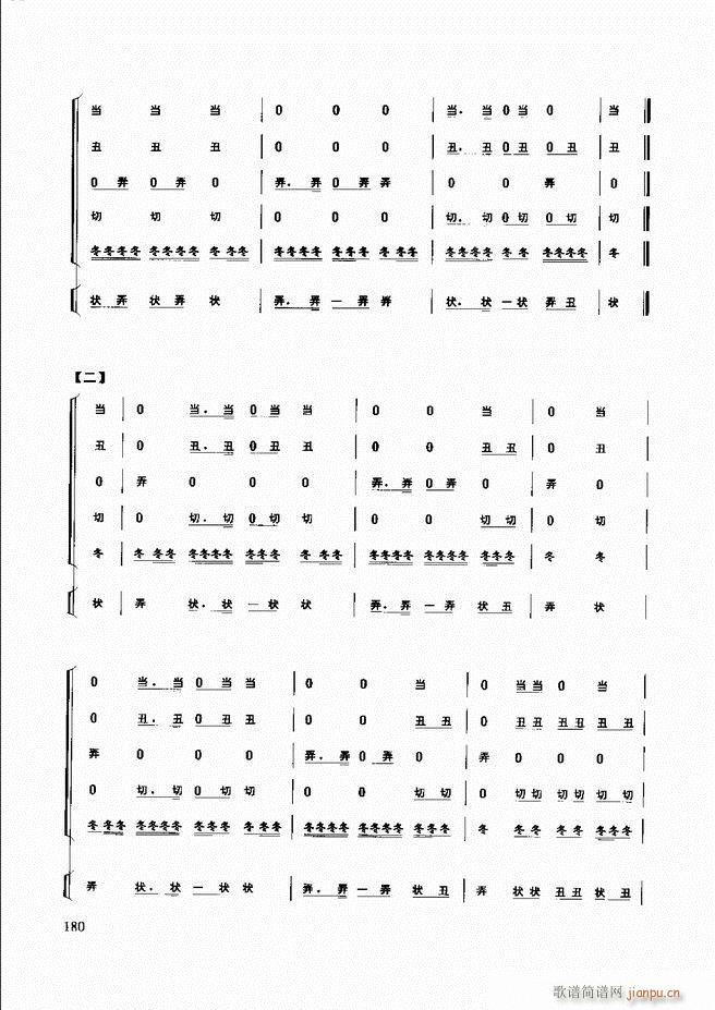 ��������(l�� )����̳� 121 180(ʮ�ּ�����)59