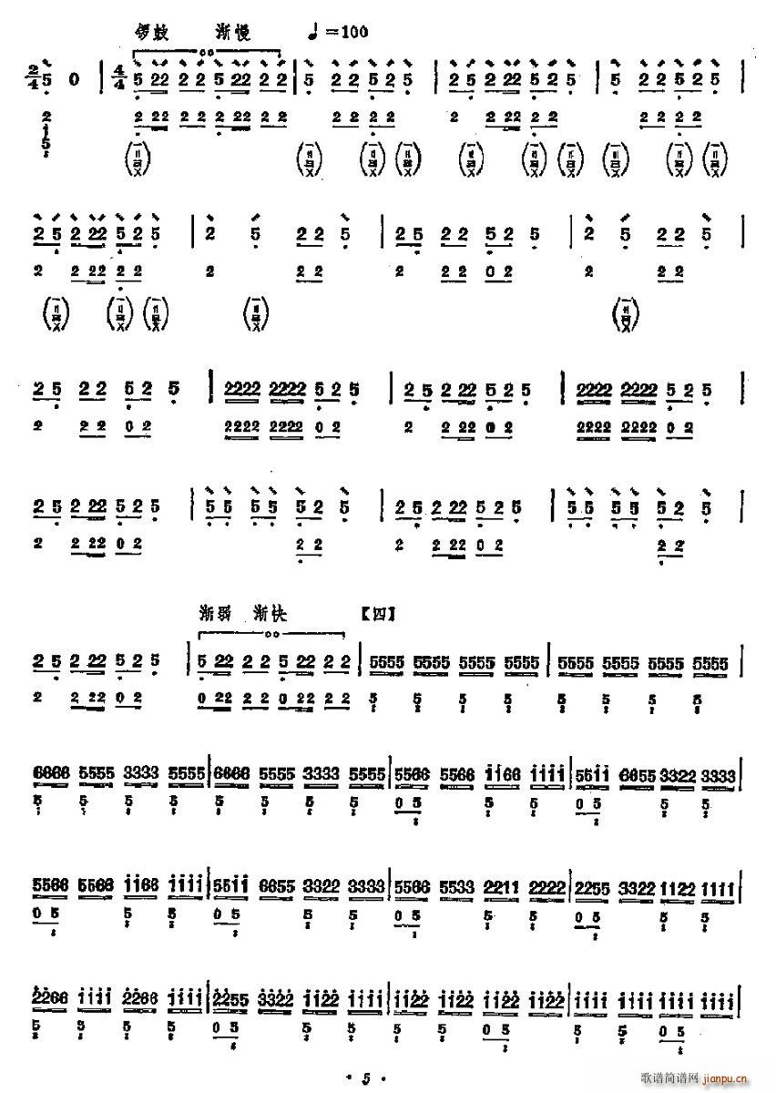 ����茹�(���ָ��V)5