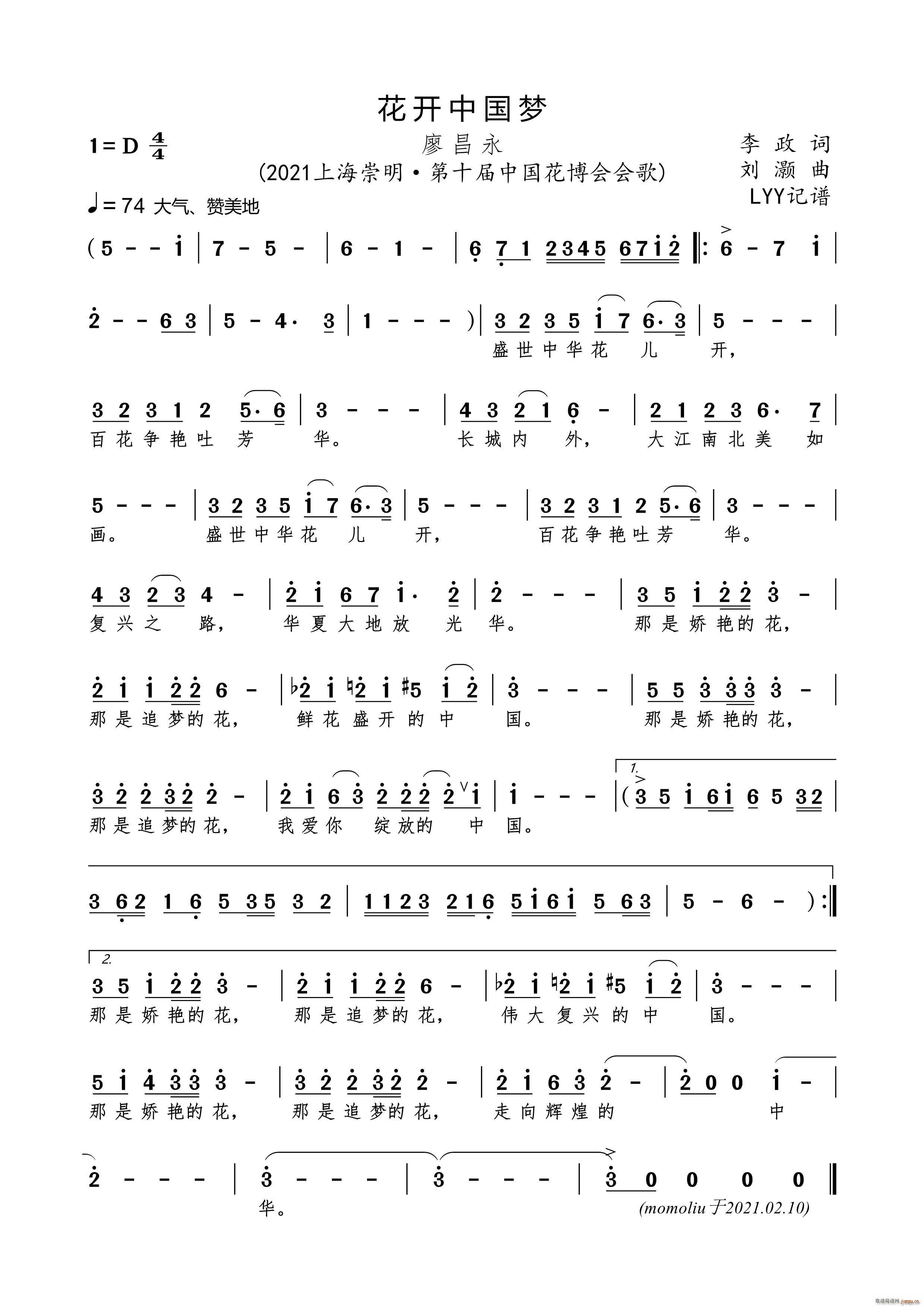 ���_(k��i)�Ї���(m��ng) 2021��ʮ���Ї�������(hu�� )��(hu�� )��(ʮ�ּ�����)1