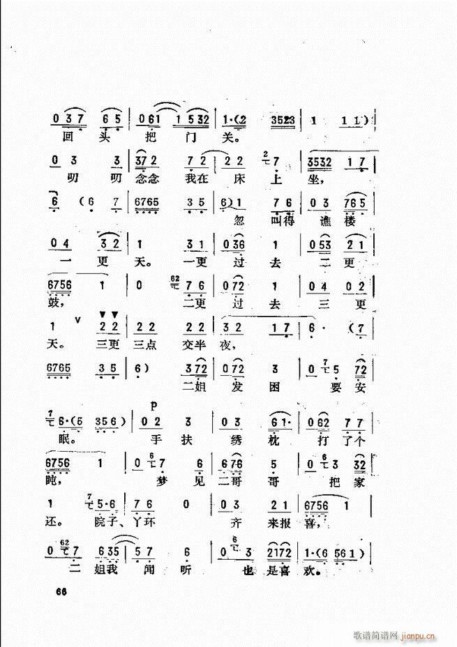 ���_(k��i)����ǻ�x 61 120(�������V)6