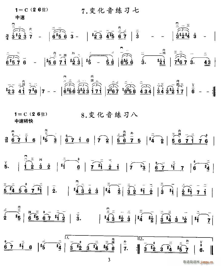 ׃��������(�����V)3