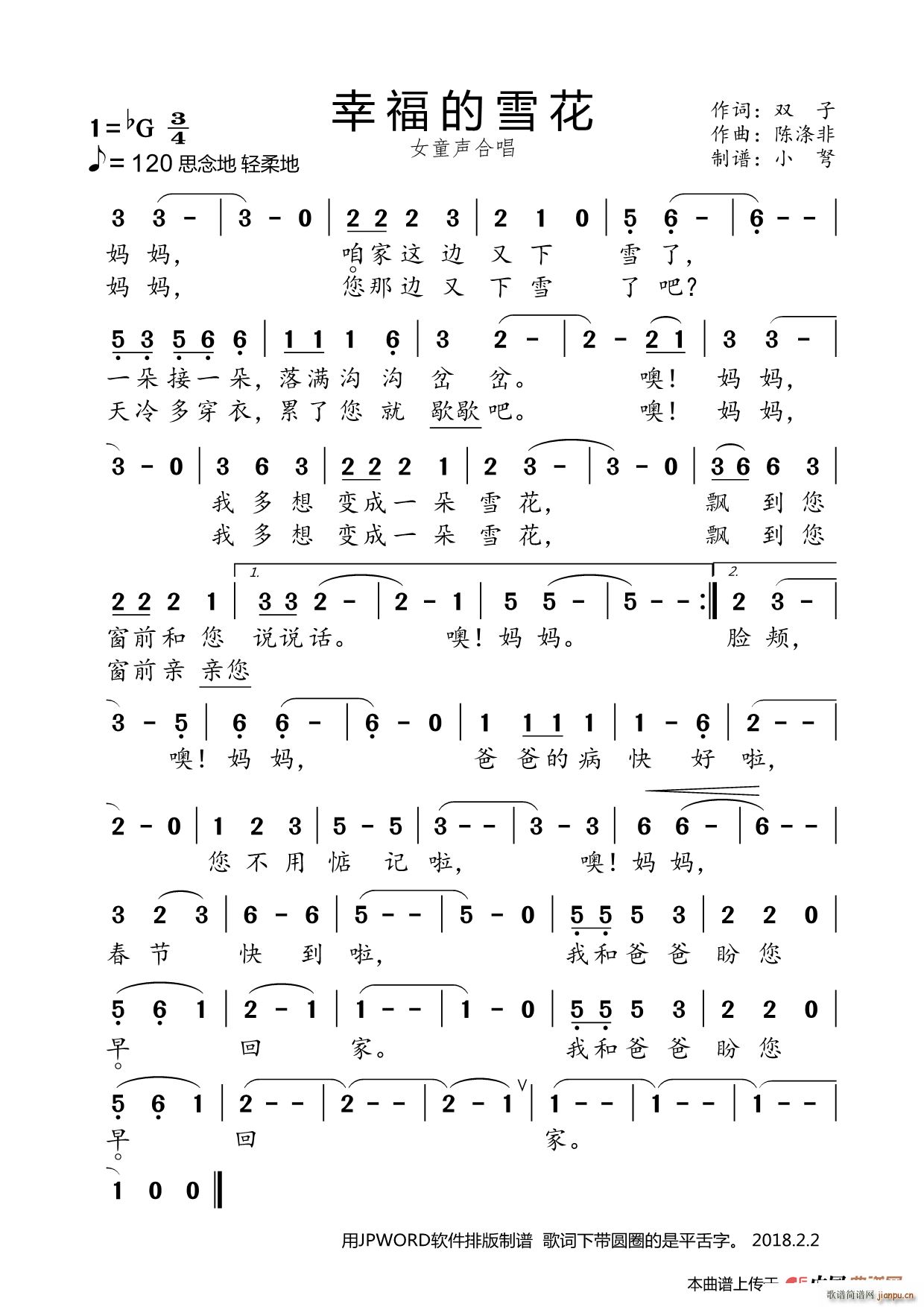 �Ҹ���ѩ��(���ָ��V)1