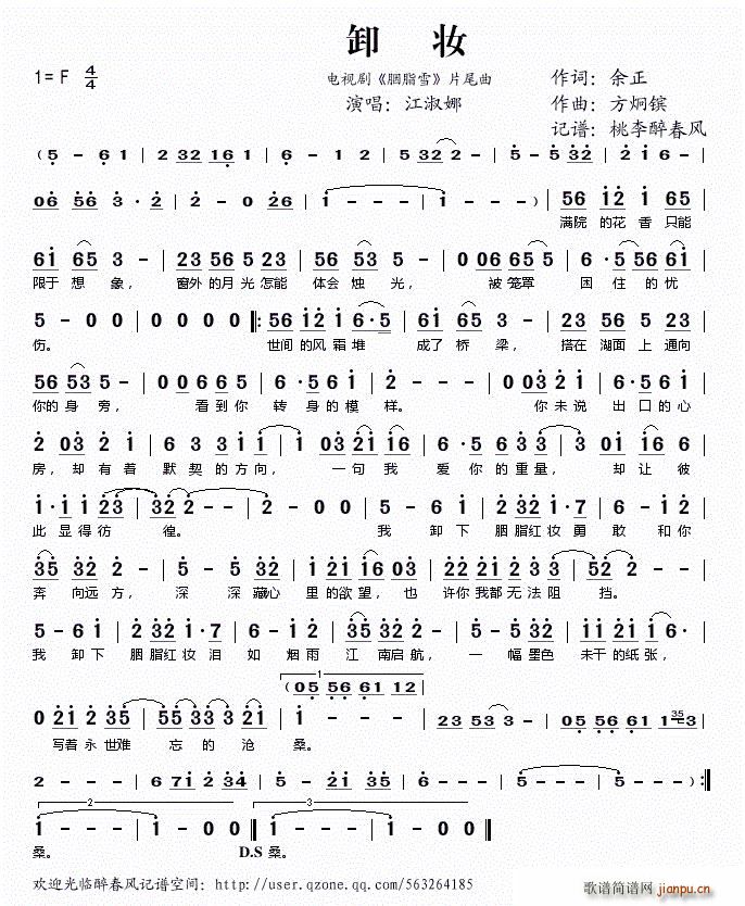 ж�y �ҕ�� ��֬ѩ Ƭβ��(ʮ�ּ�����)1