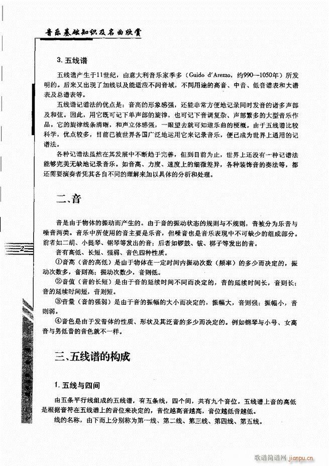 ����(l�� )���A֪�R���������p Ŀ�1 60(ʮ�ּ�����)13