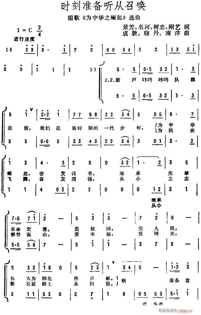 �r(sh��)�̜ʂ� (t��ng)���ن� �M�� �����A֮���� �x��(ʮ�ּ�����)1