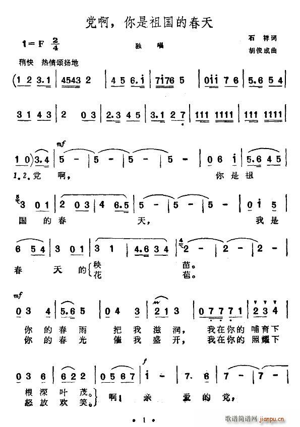 �h������������Ĵ���(ʮ�ּ�����)1