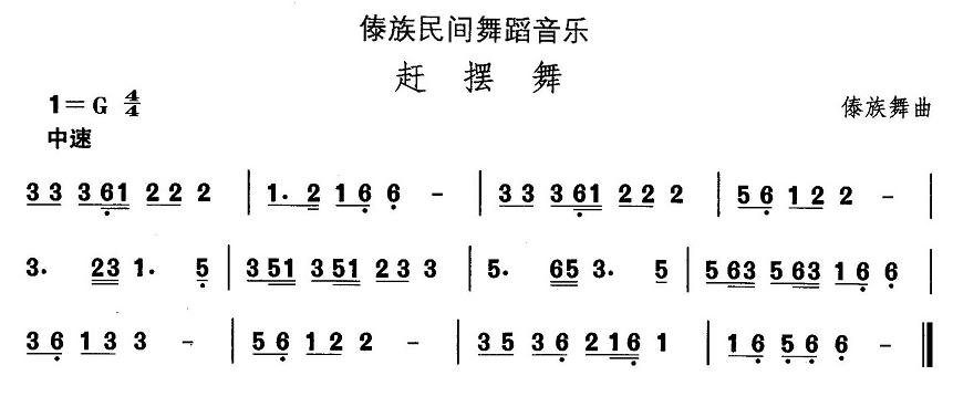 �Ї��������g�����x�����赸���s�[��(ʮ�ּ�����)1