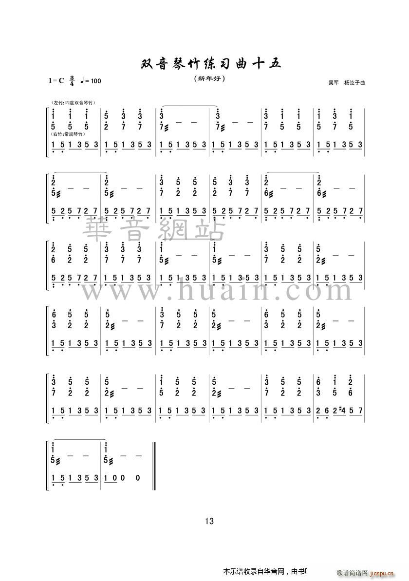 �p����������ʮ��(�Ź~�P���V)1