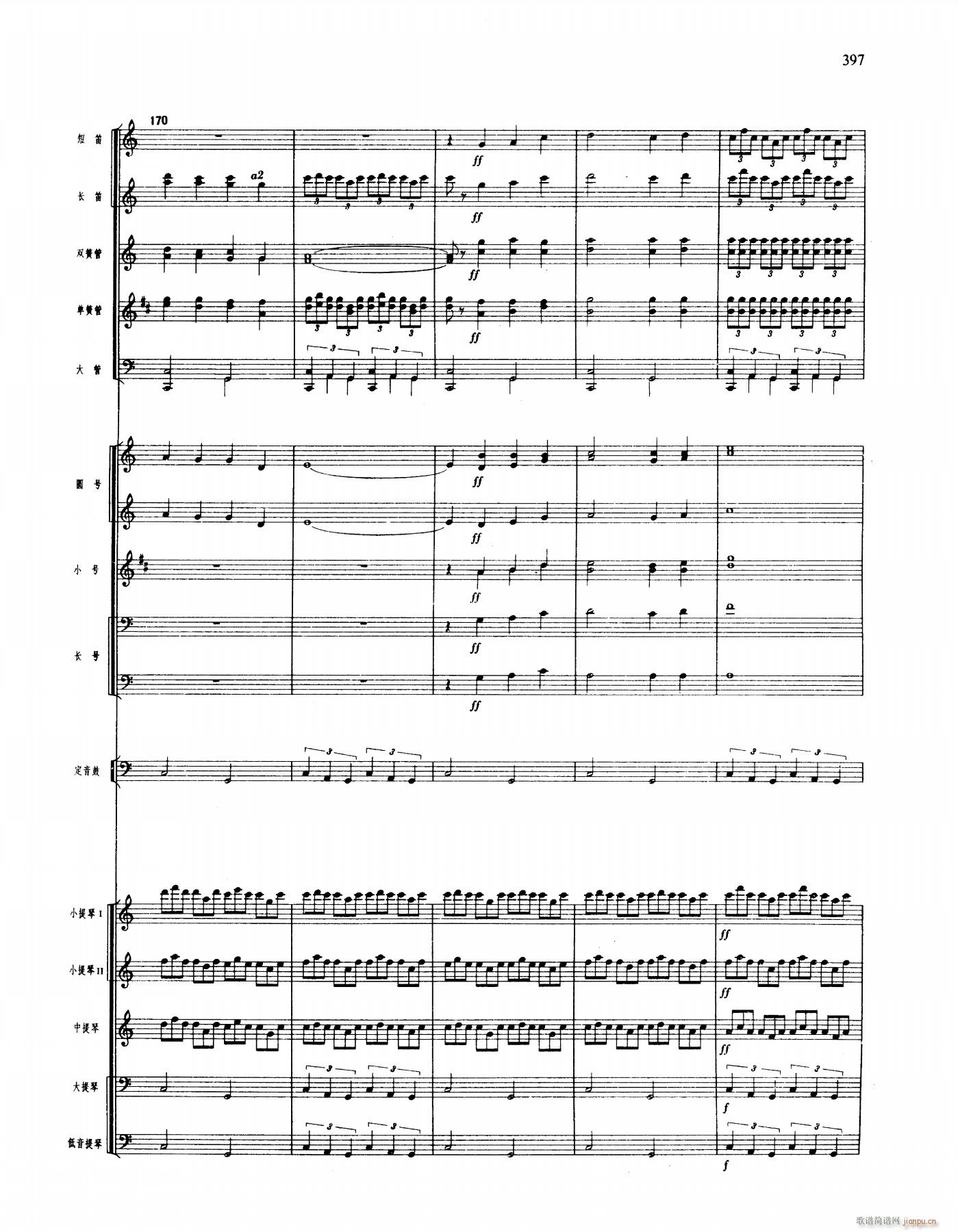 �脡 ��ëŮ 401 424(���V)7