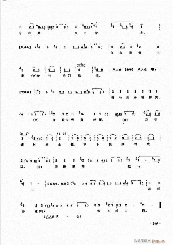 ���ɳ�ǻ���V��241 285(�������V)9