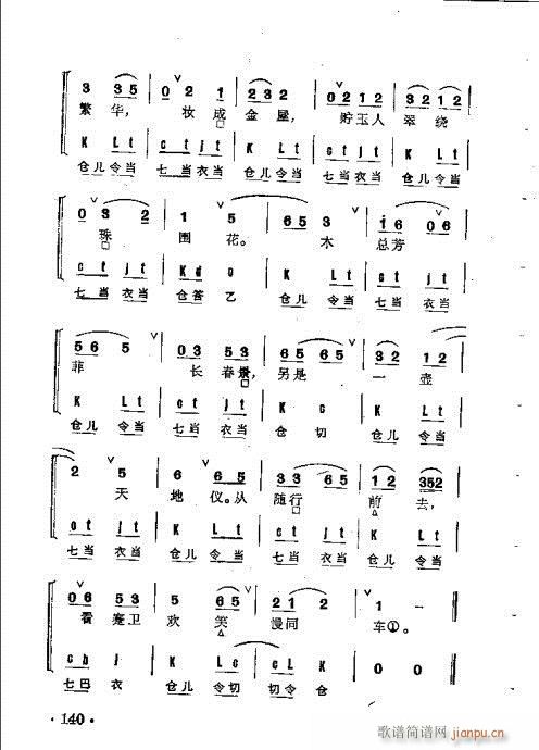 ����Ⱥ���R��101-140(�������V)40