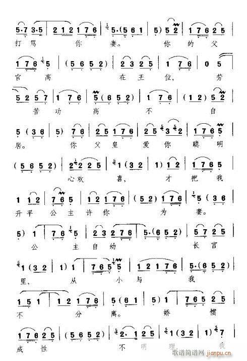 �ڌmԺ���I(l��ng)���f(w��n)�qּ��(ʮ�ּ�����)3