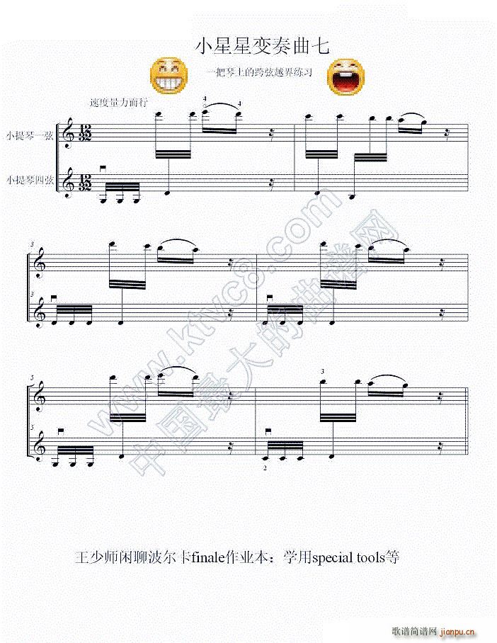 С����׃����֮�� С���٪���(С�����V)1