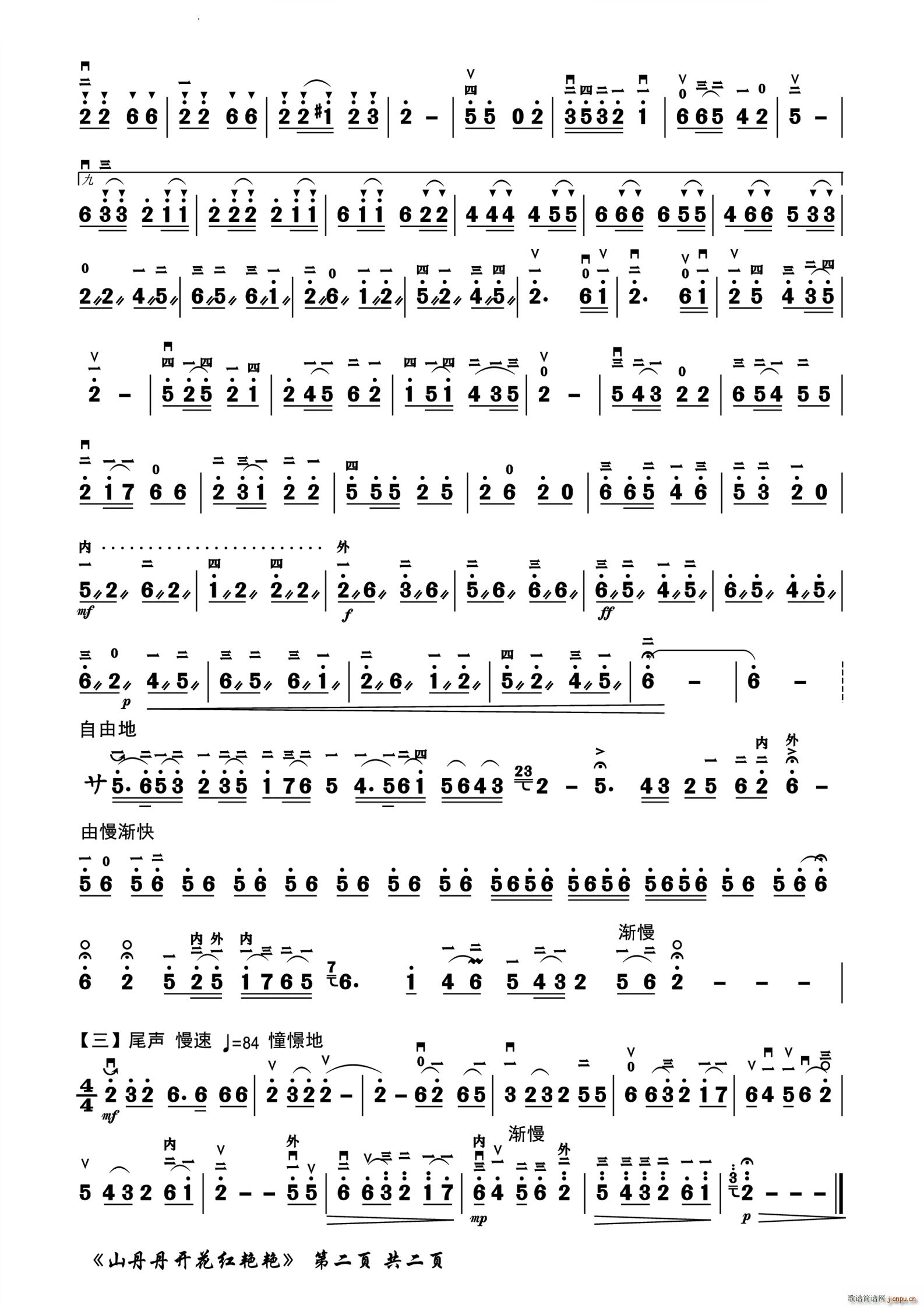 ɽ�����_(k��i)���t�G�G ����������(�����V)3