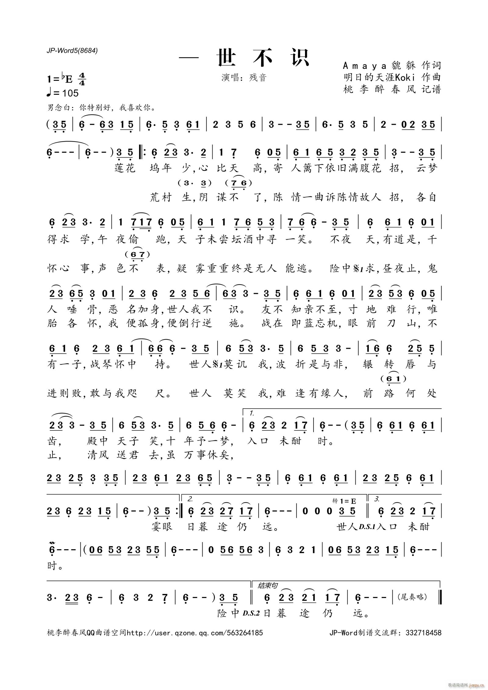 �����R(���ָ��V)1