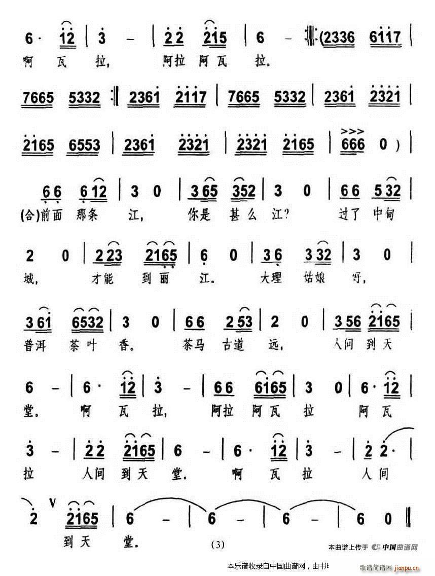 ���R�ŵ� ͬ���ҕ�����}�� �ϳ��V(�ϳ��V)3