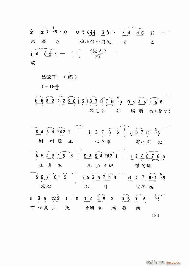 �����򄡱��x ɽ�|�ط�����181 219(ʮ�ּ�����)11