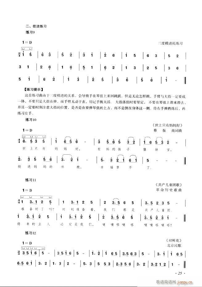 �Ź~���A�̳���ʮ���nĿ�1 60(�Ź~�P���V)33