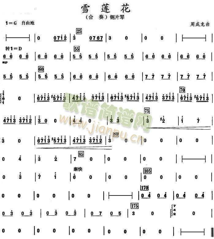 ѩɏ���Ƭ�ٷ��V(���V)1