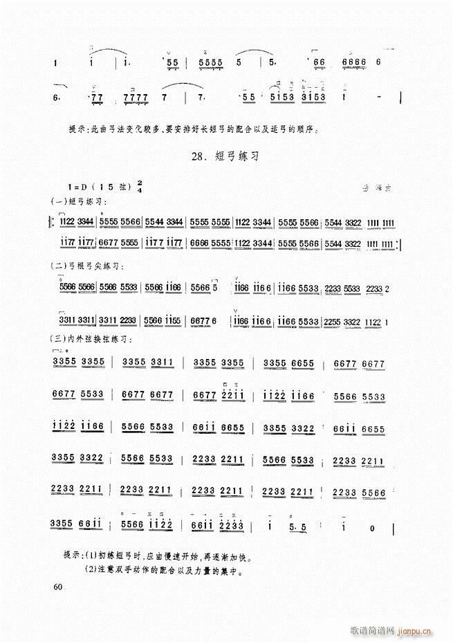 �������A�̳� �������A�̳� ��ӆ��Ŀ�1 60(�����V)71