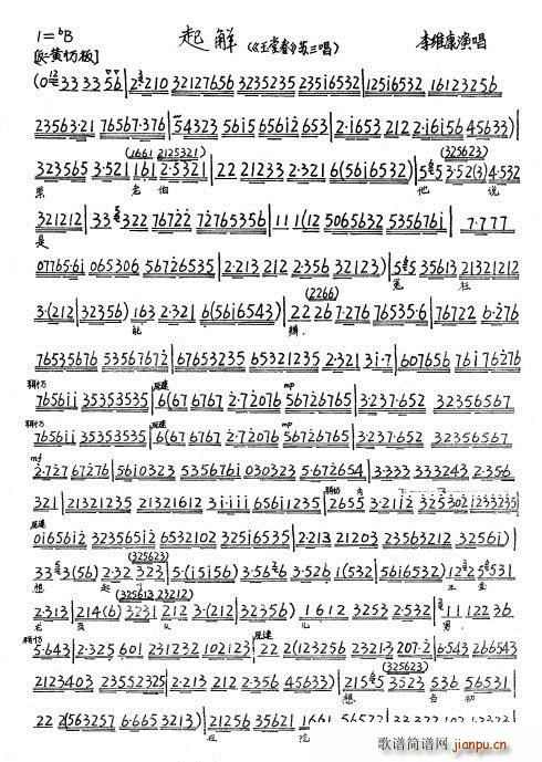 Ů��� ���ϲ����f(shu��)��ԩ���ܱ� ��S��(ʮ�ּ�����)1