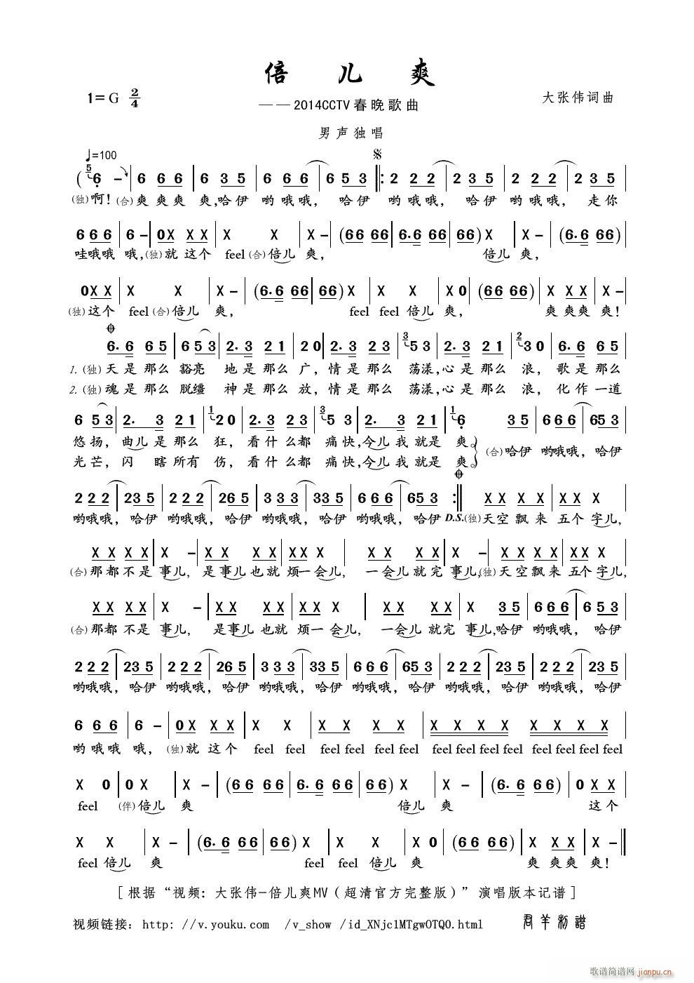 ����ˬ(���ָ��V)1