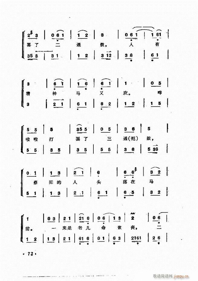 �ɭ��ǻ�� 61 120(�������V)12