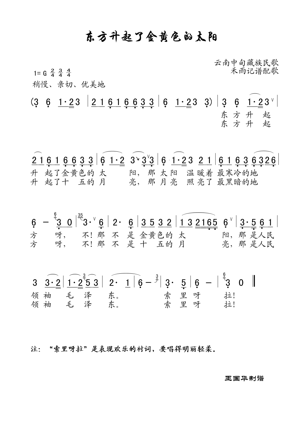 �|�������˽��Sɫ��̫�(y��ng)(ʮ�ּ�����)1