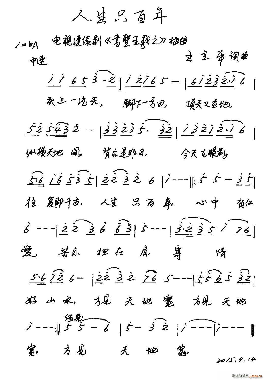 ����ֻ���� �ҕ�� ��(sh��)ʥ����֮ Ƭβ��(ʮ�ּ�����)1