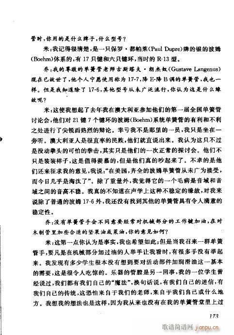 �Ї��λɹ��ļ�161-180(�λɹ��V)13