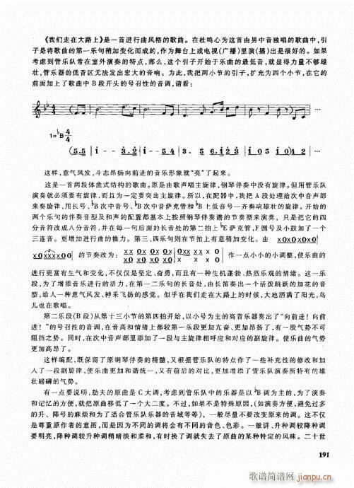 �ܘ�(l�� )꠾���̳�181-200(ʮ�ּ�����)11