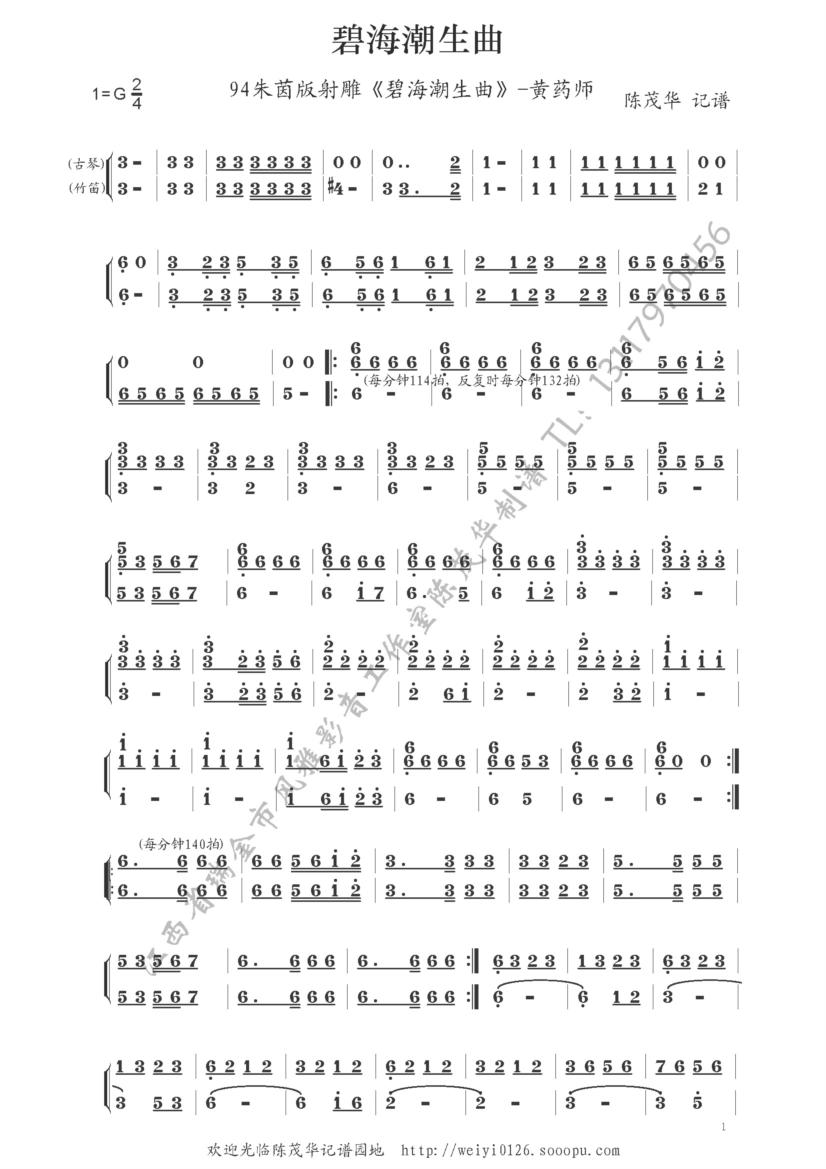 94��������-�Sˎ��1(ʮ�ּ�����)1