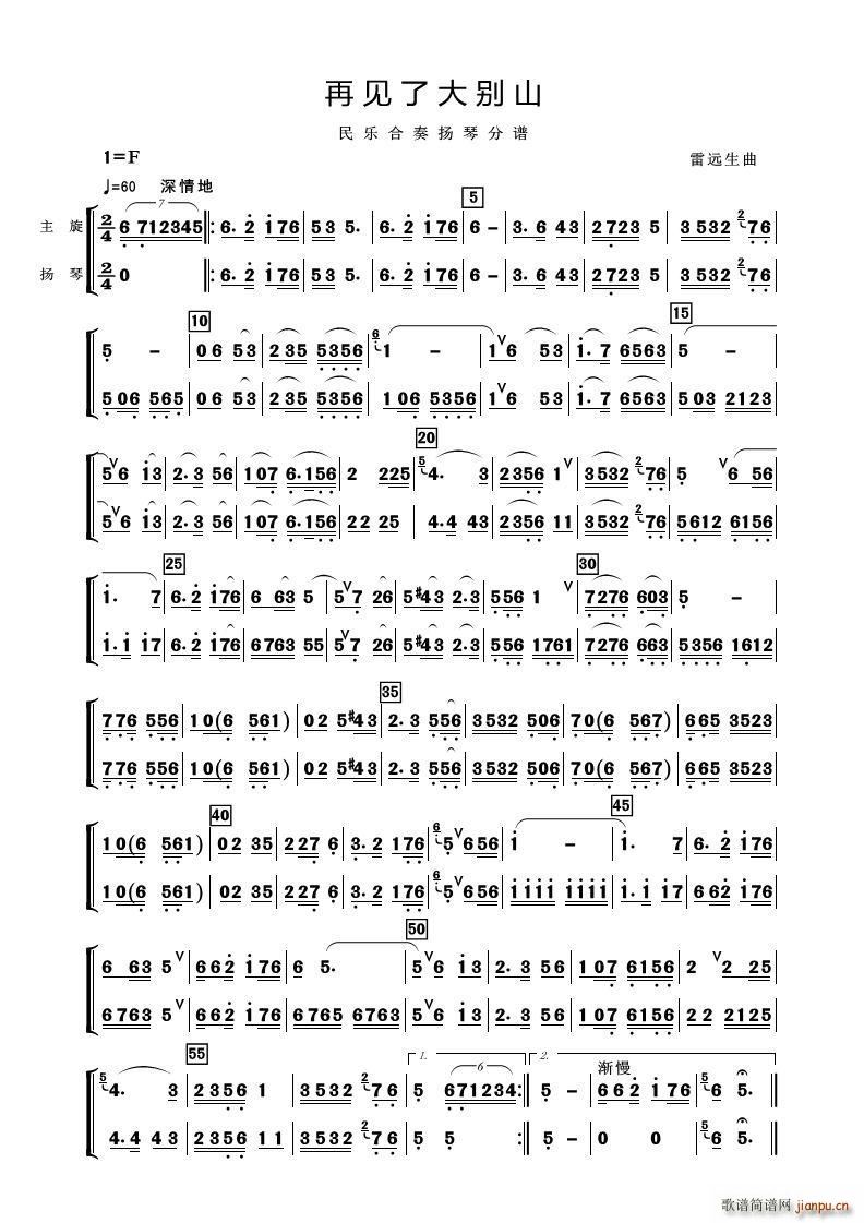 ��Ҋ(ji��n)�˴�eɽ �P��(�Ź~�P���V)1