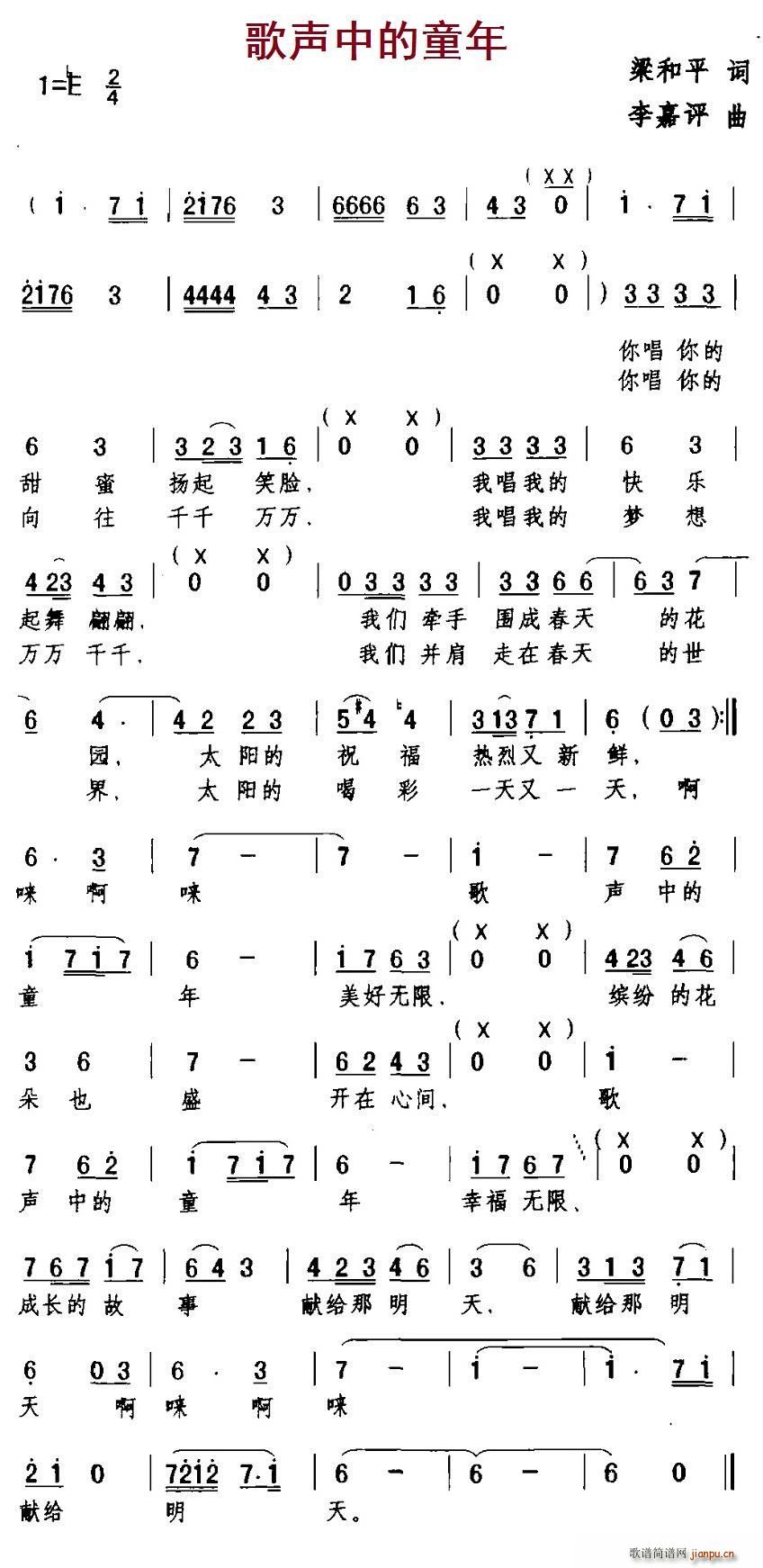 ���е�ͯ��(���ָ��V)1