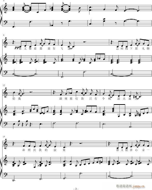 Ionely christmas(����V)8