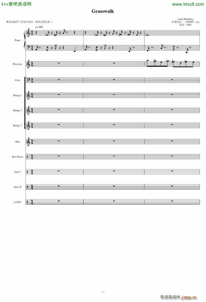 ���� Grasswalk(���V)1