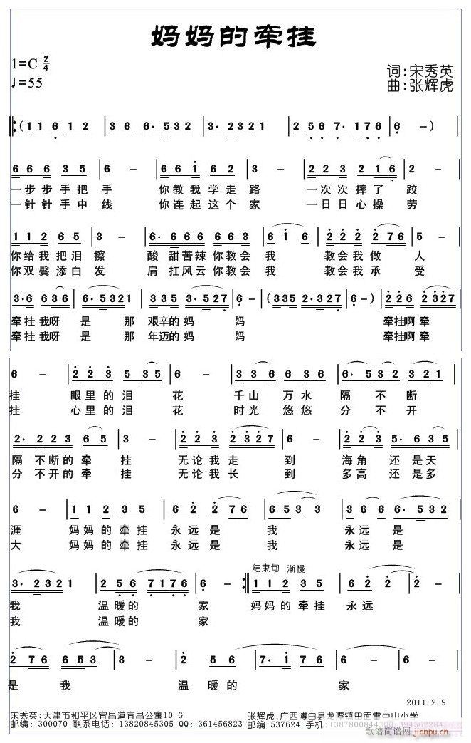 �����Ġ���,����Ӣ�~,���x����,�ݳ�С��(ʮ�ּ�����)1