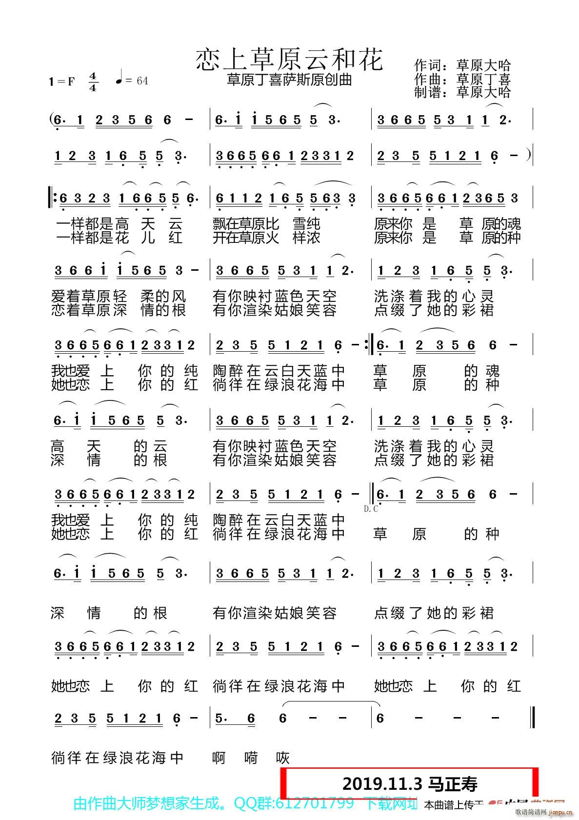 ���ϲ�ԭ�ƺͻ� ��ԭ��ϲ�_˹ԭ��(chu��ng  )��(ʮ�ּ�����)1