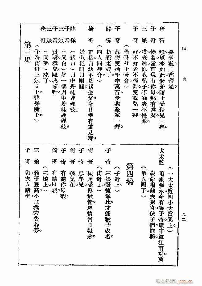 ��� ��һ�� �ڶ��� 61 120(ʮ�ּ�����)22