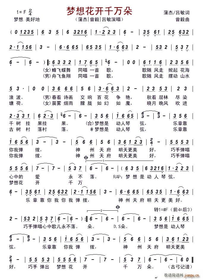 ��(m��ng)�뻨�_(k��i)ǧ�f(w��n)��(���ָ��V)1