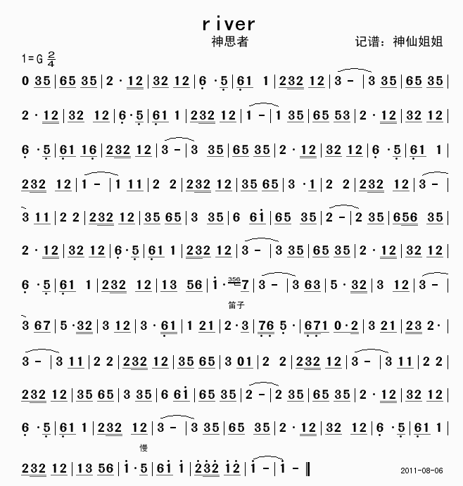 river(���ָ��V)1
