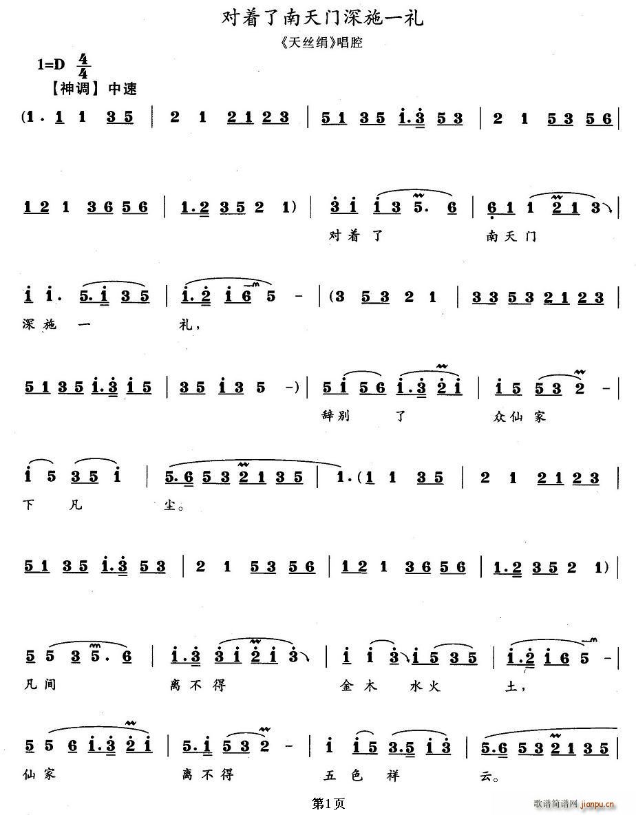 ����(zh��)�������T(m��n)��ʩһ�Y(ʮ�ּ�����)1