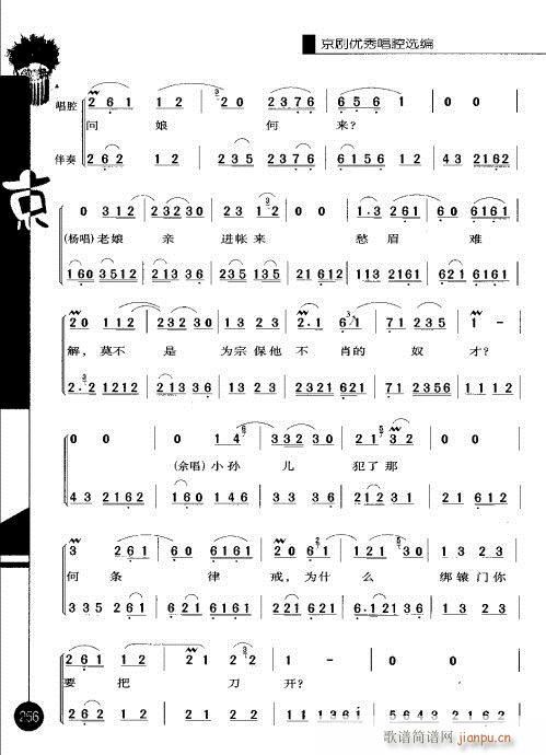 �ڶ�݋241-260(�������V)16