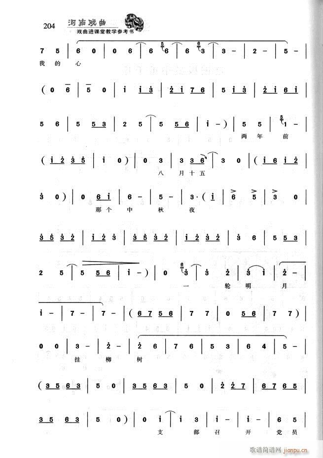 ���ϑ��� �����M(j��n)�n�ý̌W(xu��)������(sh��)181 256(ʮ�ּ�����)24