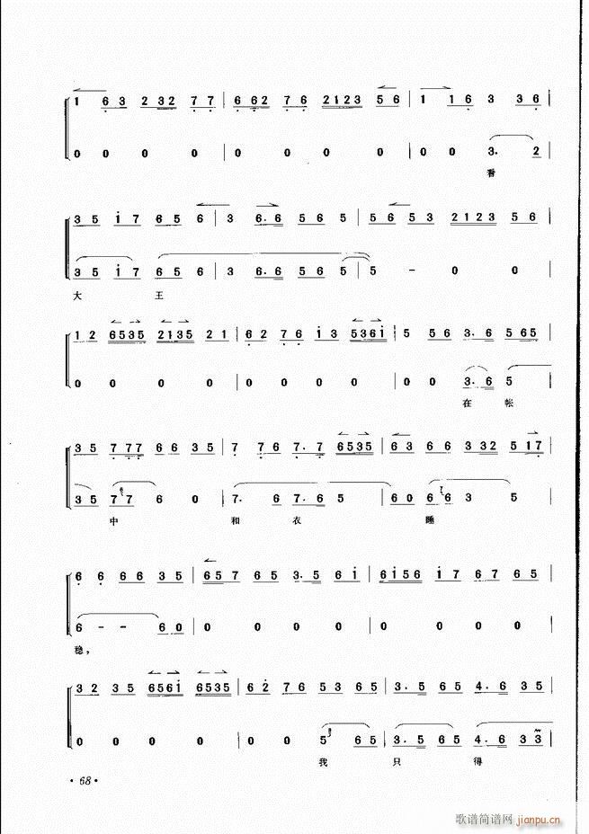 ���������x��61 100(�������V)8