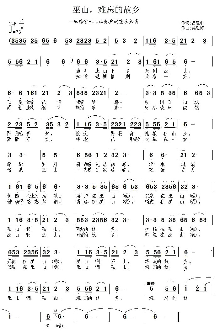 ��ɽ���y���Ĺ��l(���ָ��V)1