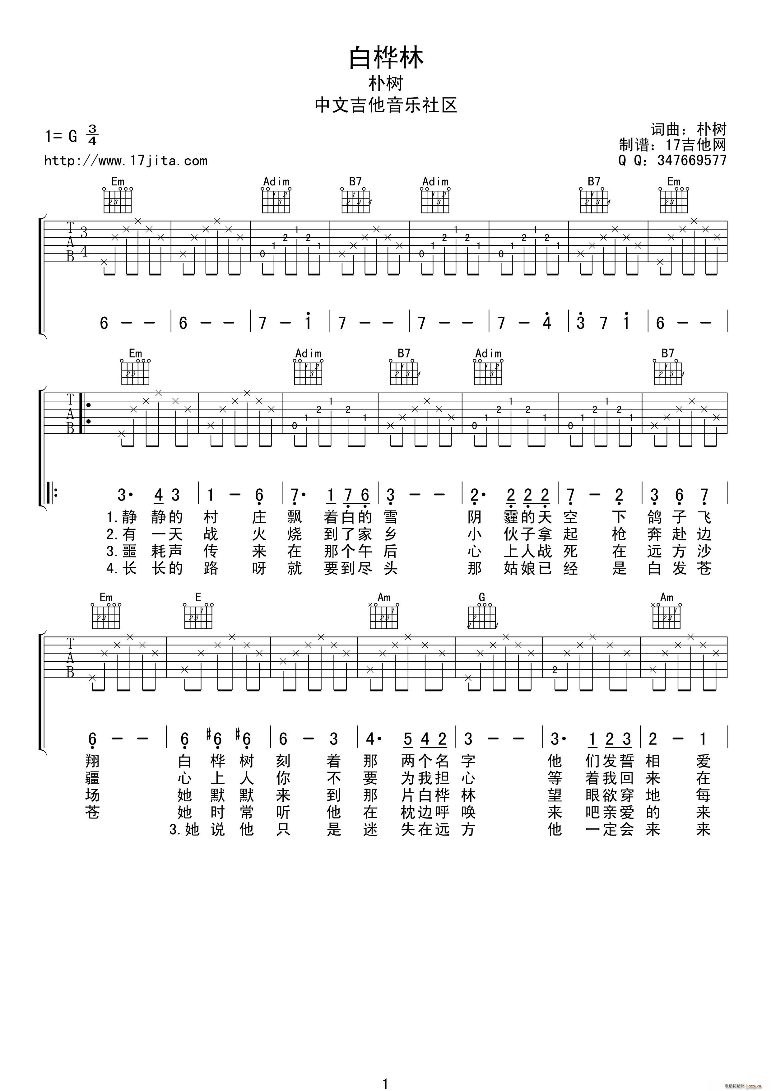 �ט��� ֮��(�����V)1