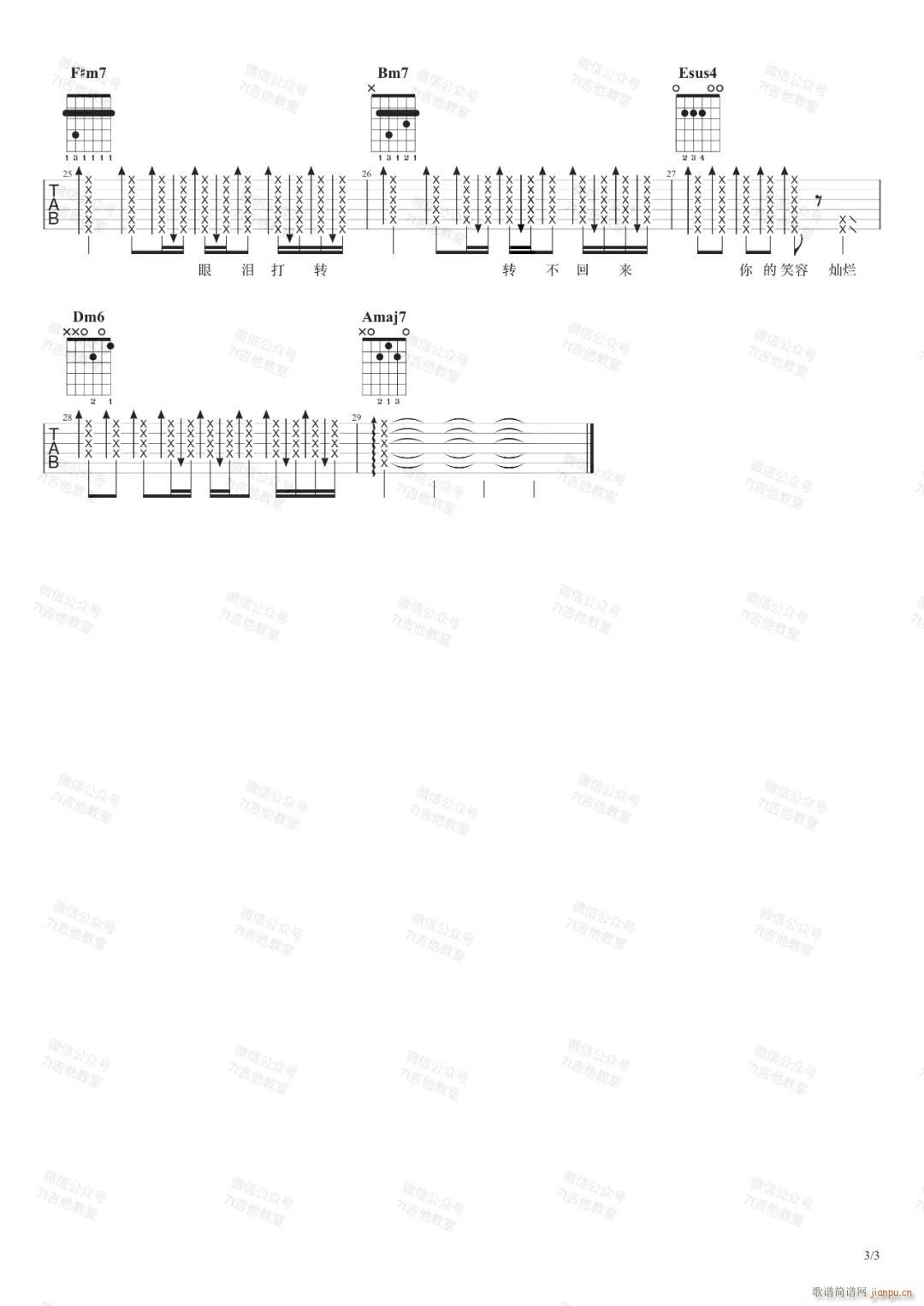 ��(��i)��U�� A�{ԭ�澎��(�����V)3