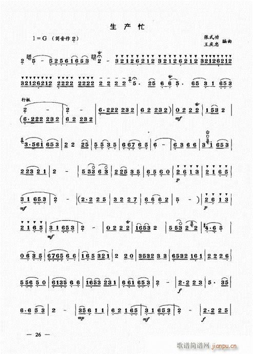 ���ԣ�21-40(����V)6