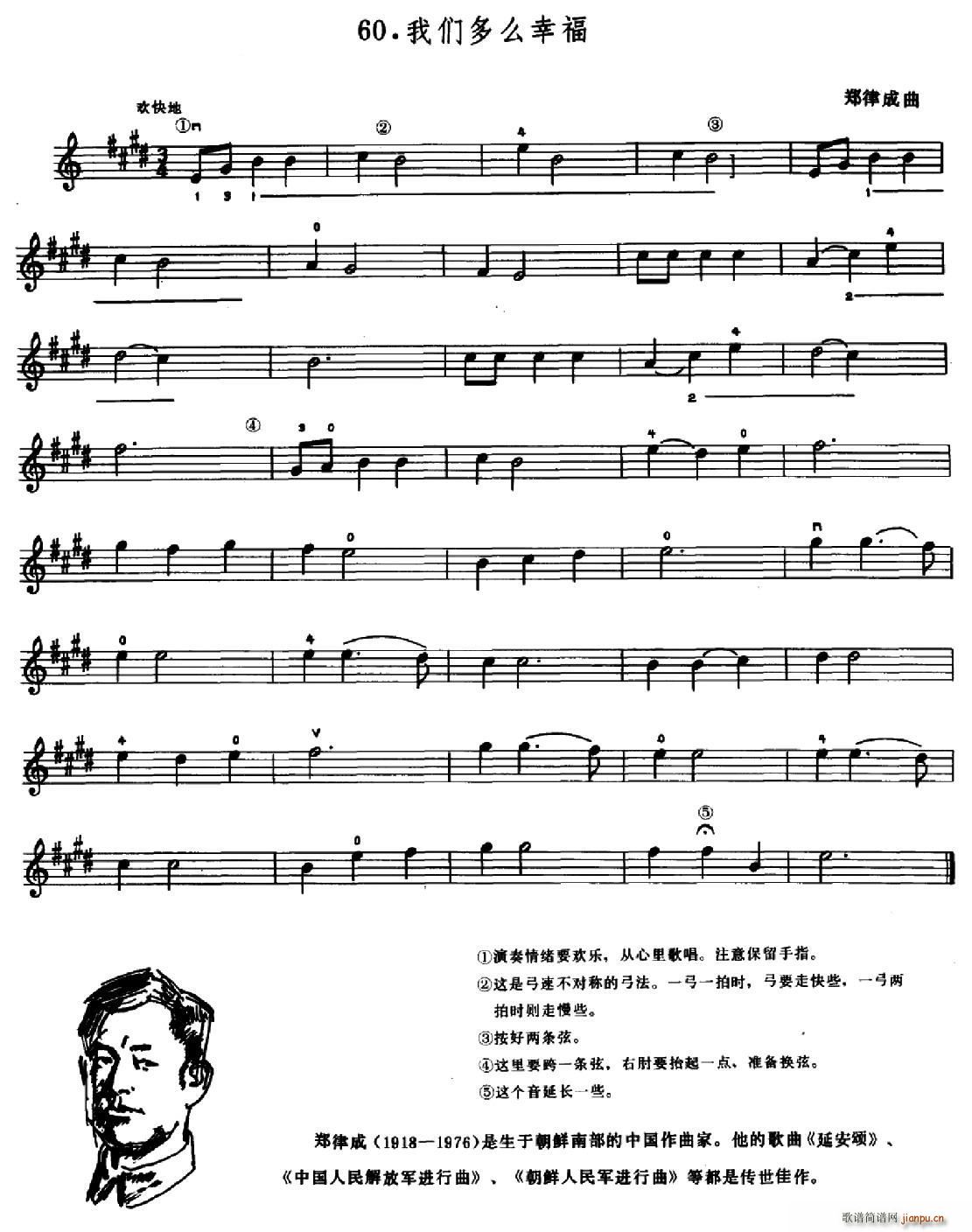 �W(xu��)��֮·������60 �҂���ô�Ҹ�(ʮ�ּ�����)1